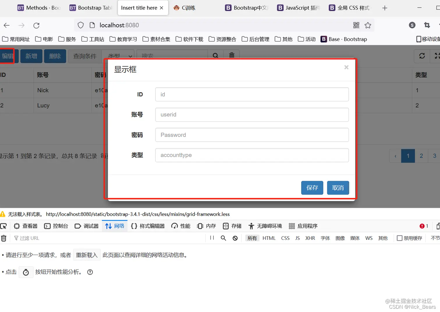 <img src="img/微信截图_20220424182826.png">