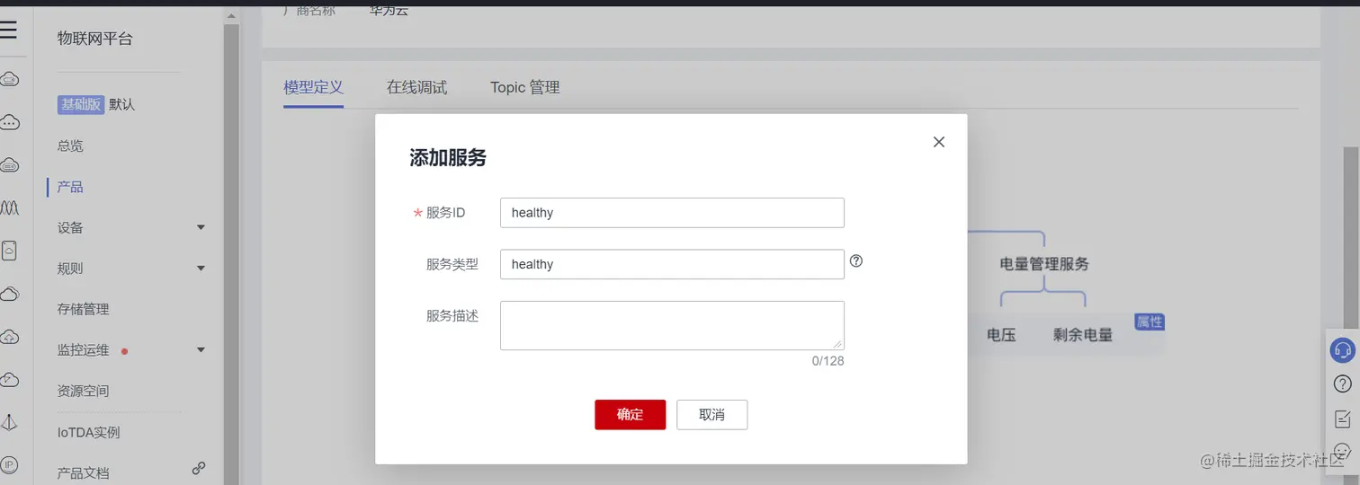 image-20220113112224296