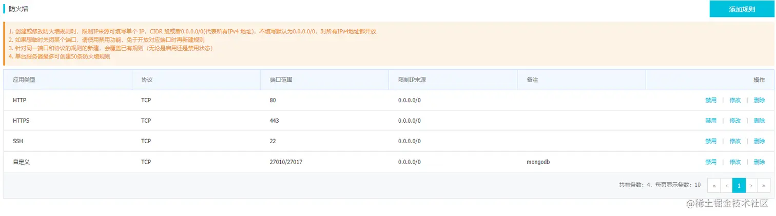 image-20221108155018124