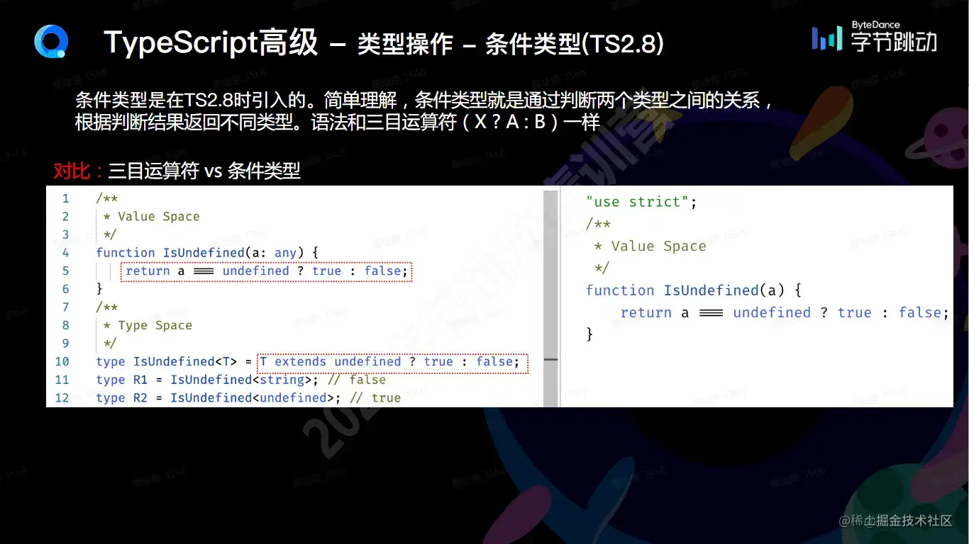 image-20210822115459910