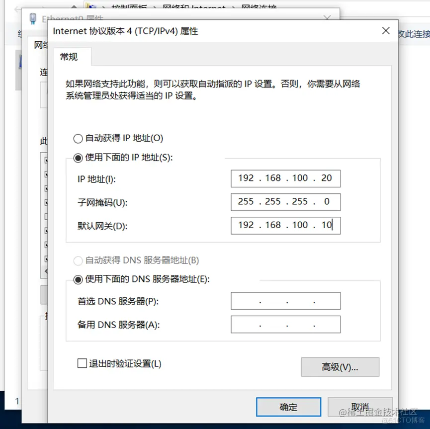 配置firewalld防火墙_外网_18