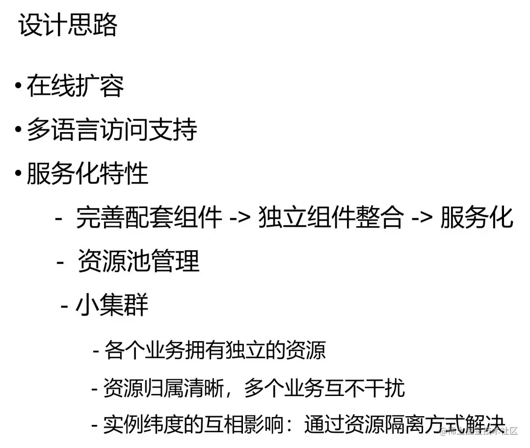 阿里万亿级日访问量下，Redis在微博的9年优化历程