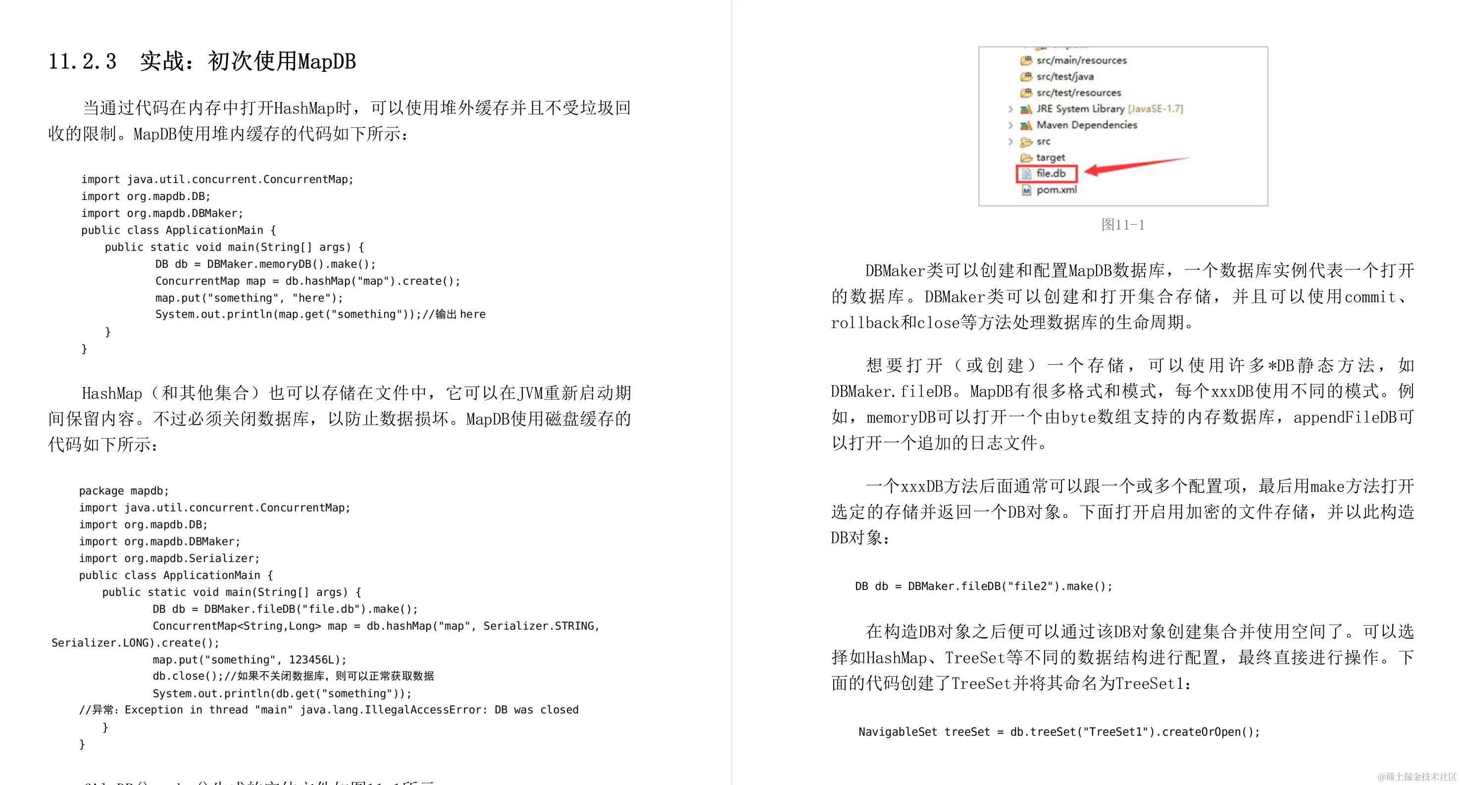 叹服！华为高工手写344页高性能Java架构核心原理实战大神手册