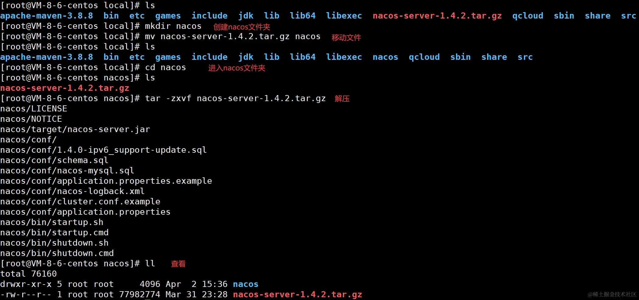 linux中怎么部署nacos集群