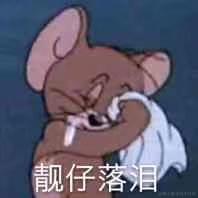 JJLau于2020-10-21 12:59发布的图片