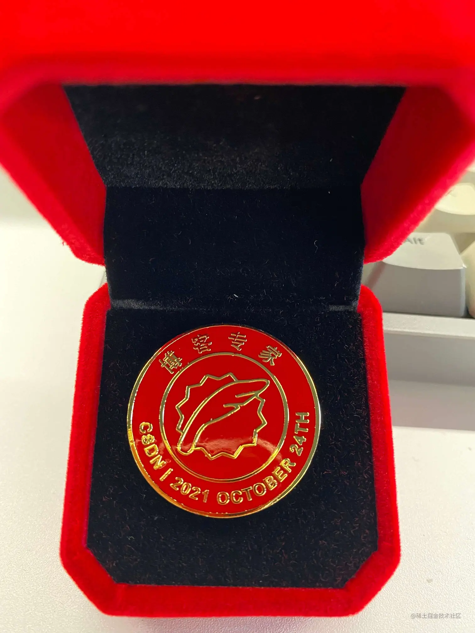 CSDN1024 活动-博客专家勋章