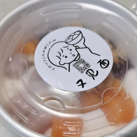 Wei于2022-10-28 23:50发布的图片