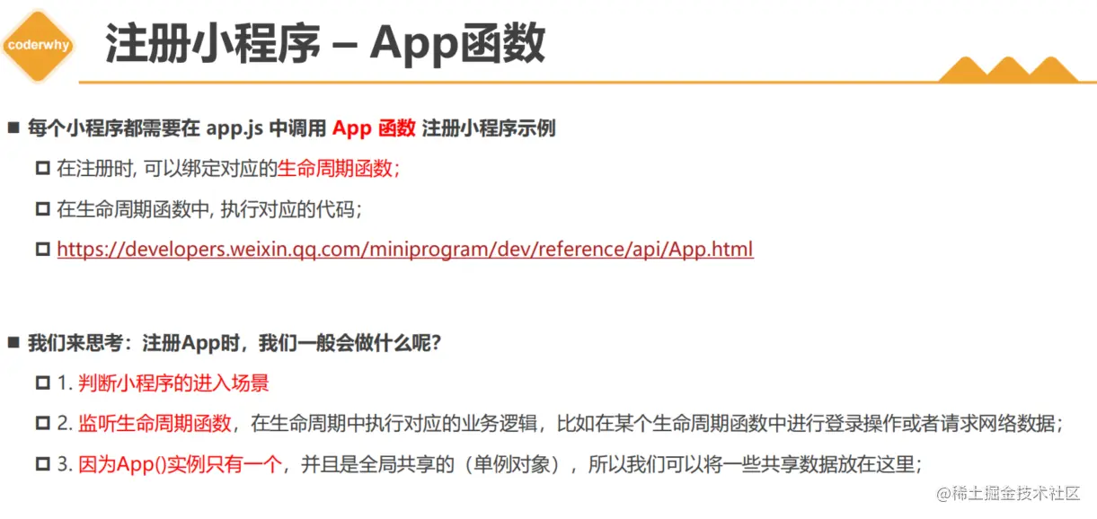 image-20230117182207331