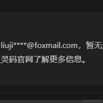 前端开发呀于2023-12-08 09:17发布的图片
