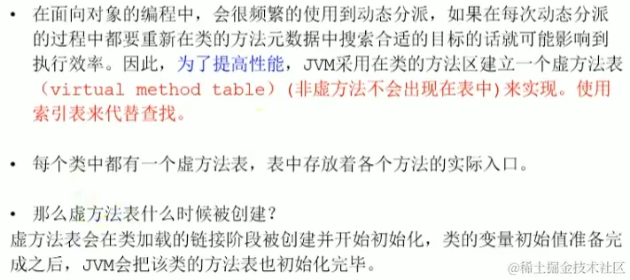 image-20221212165852822