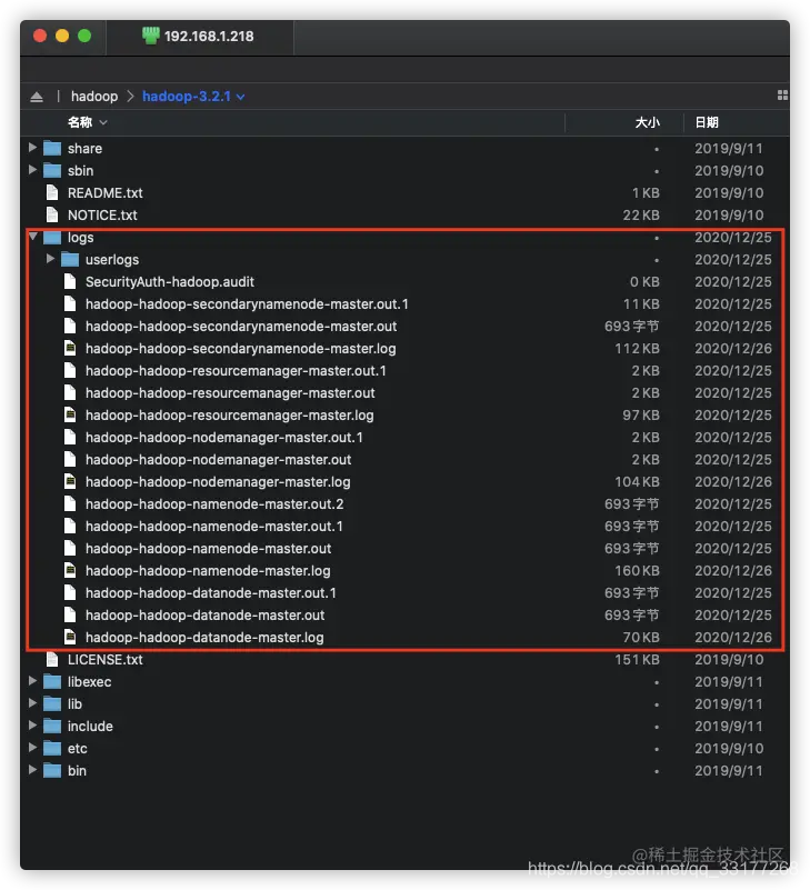 建议上次搭建失败的小伙伴删掉logs