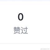 键盘又卡了于2023-01-03 21:35发布的图片