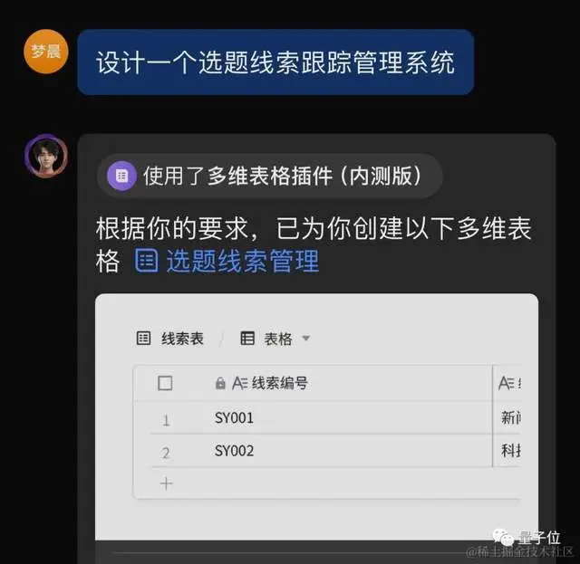 老板塞给我一个AI新同事，一周后：真香