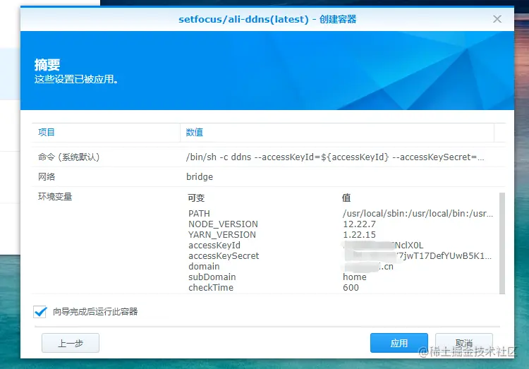 616ce55afcfe586cb2bd312b.png (750×523) (getlove.cn)