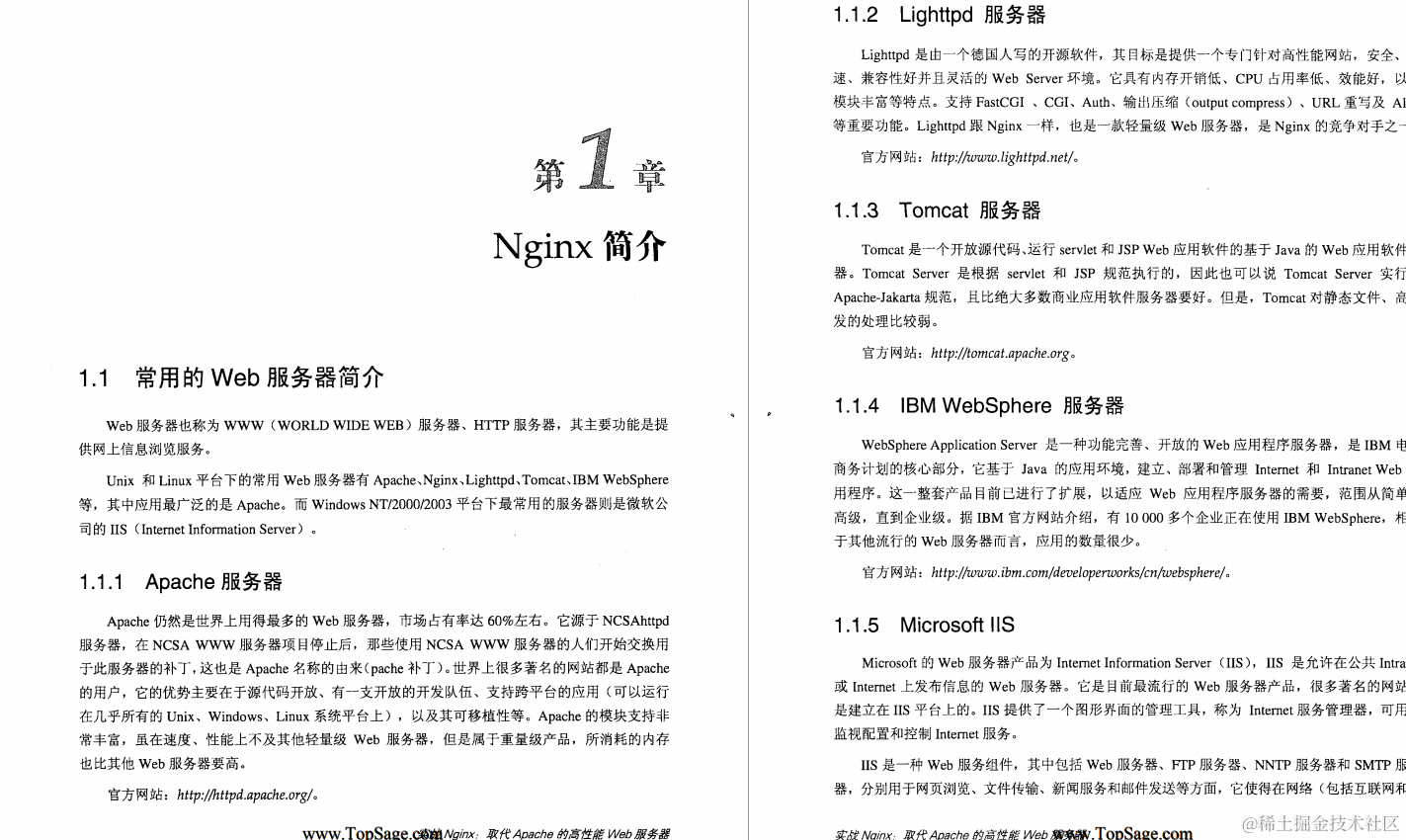 BATMJ技术实战之多线程+JVM+Nginx+Redis+SpringBoot（书籍赠送）