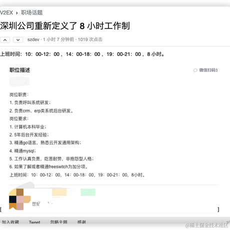 一键开心网于2024-07-11 13:22发布的图片