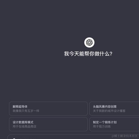 此帐号已注销于2024-01-26 16:05发布的图片