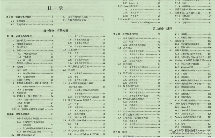 985硕，秋招面试30家企业，怒斩阿里、字节、美团offer