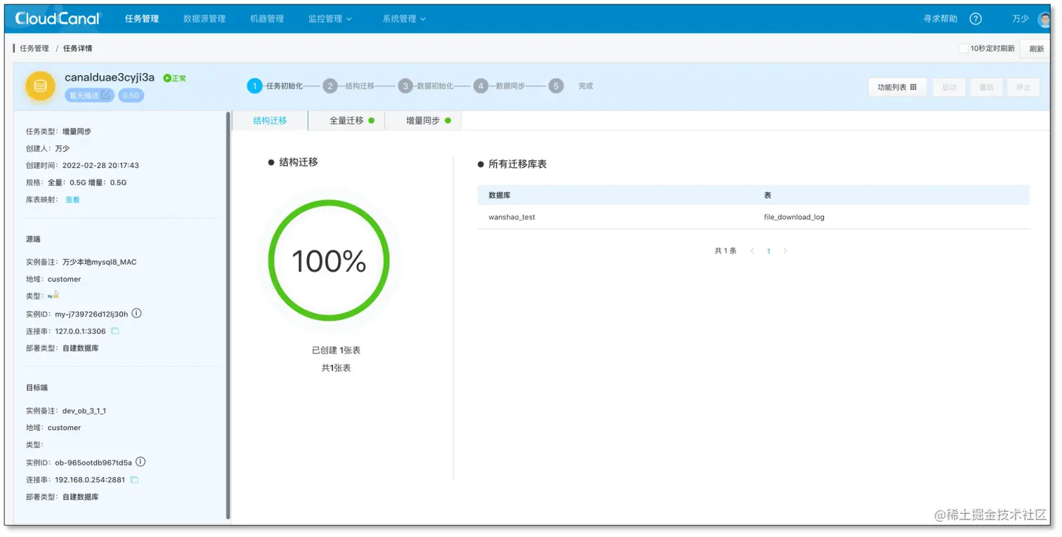 截屏2022-03-04 上午11.01.03.png