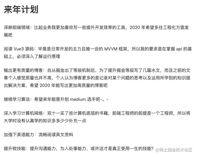 image-20201202135049267