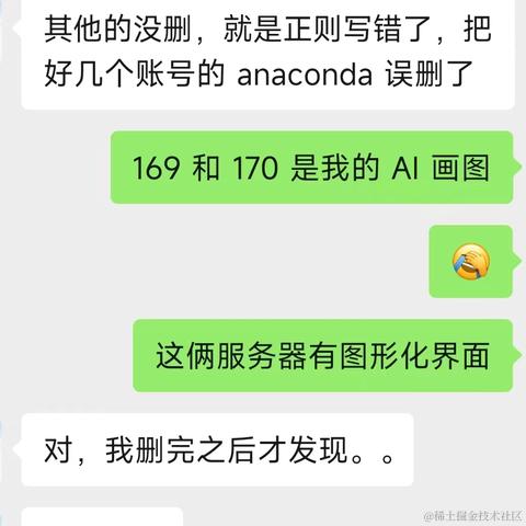 Ann于2023-04-02 10:55发布的图片