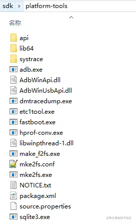 platform-tools