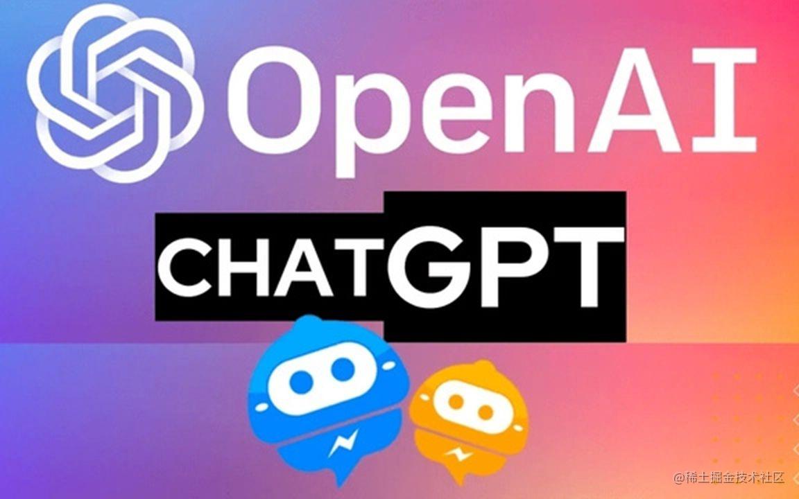 ChatGPT的技术实现原理