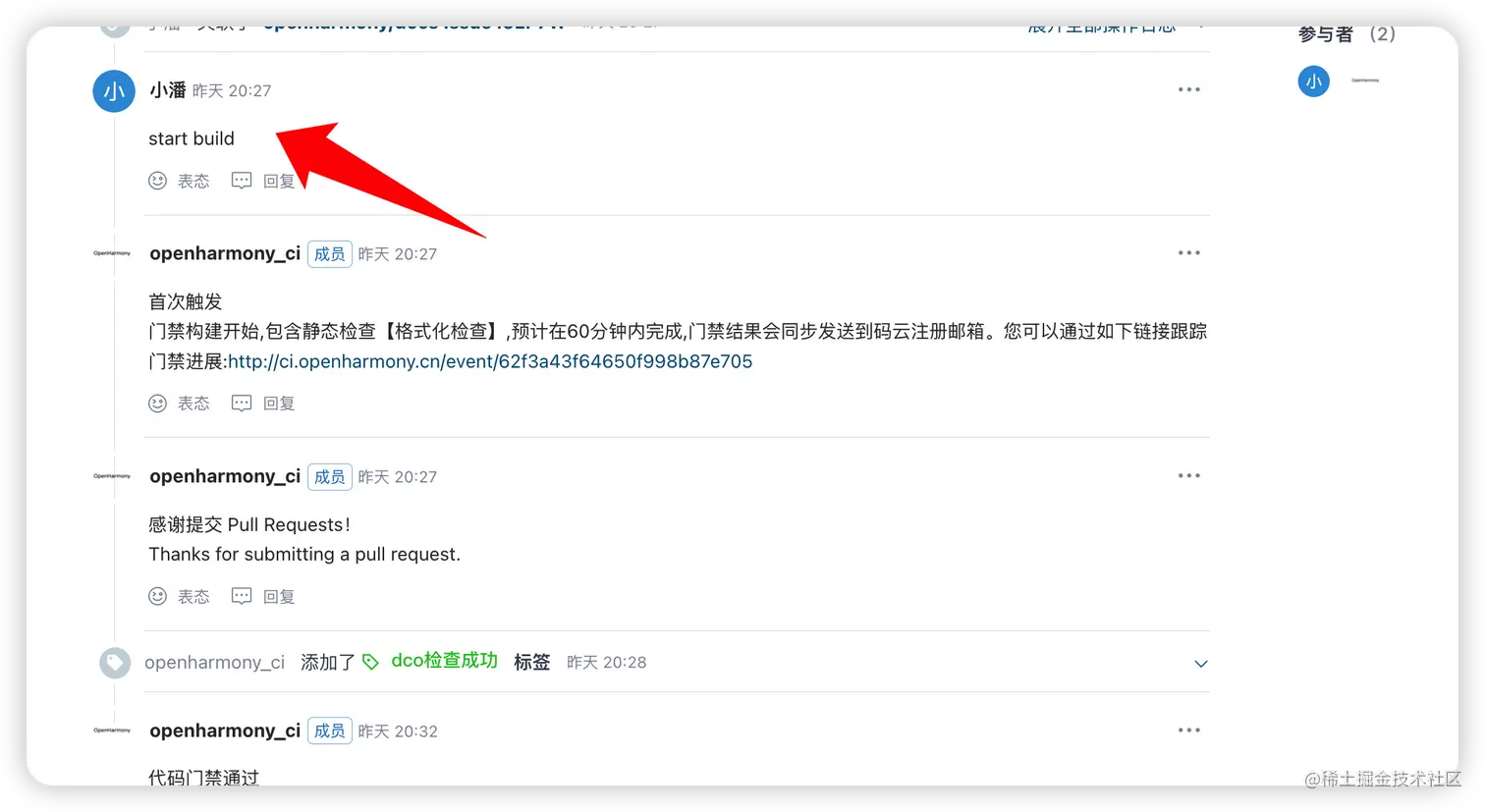 image-20220811084710988