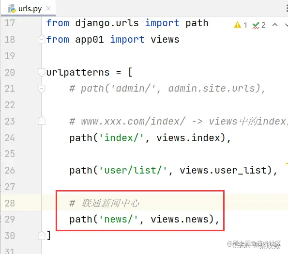 请添加图片描述