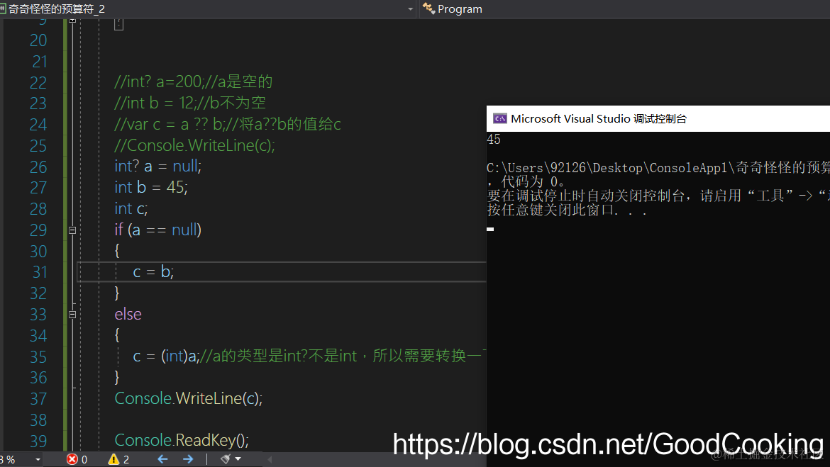 会不会好理解一些