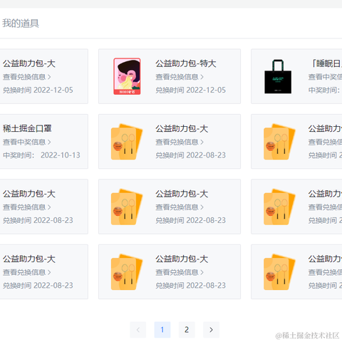 996加007等于于2022-12-05 16:44发布的图片