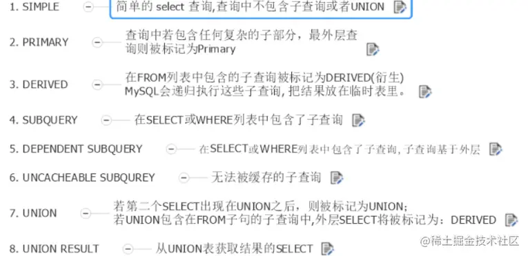 image-20200916132551460