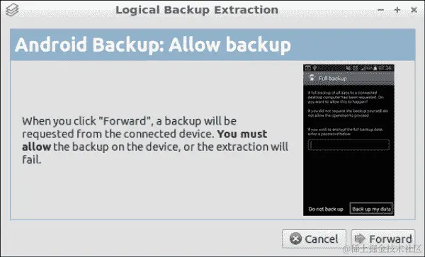 使用 ViaExtract 进行备份提取