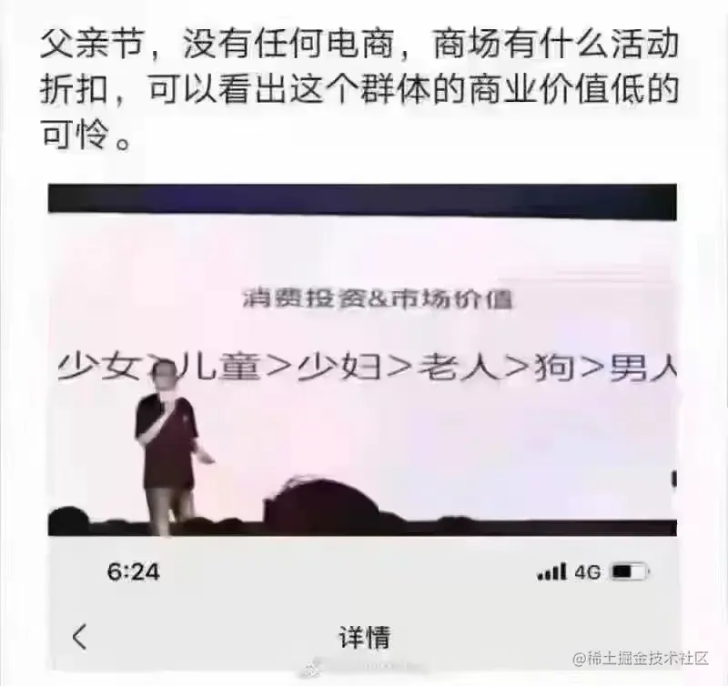 中国3亿中年男人都在花钱买什么？数据分析后告诉你答案，很现实