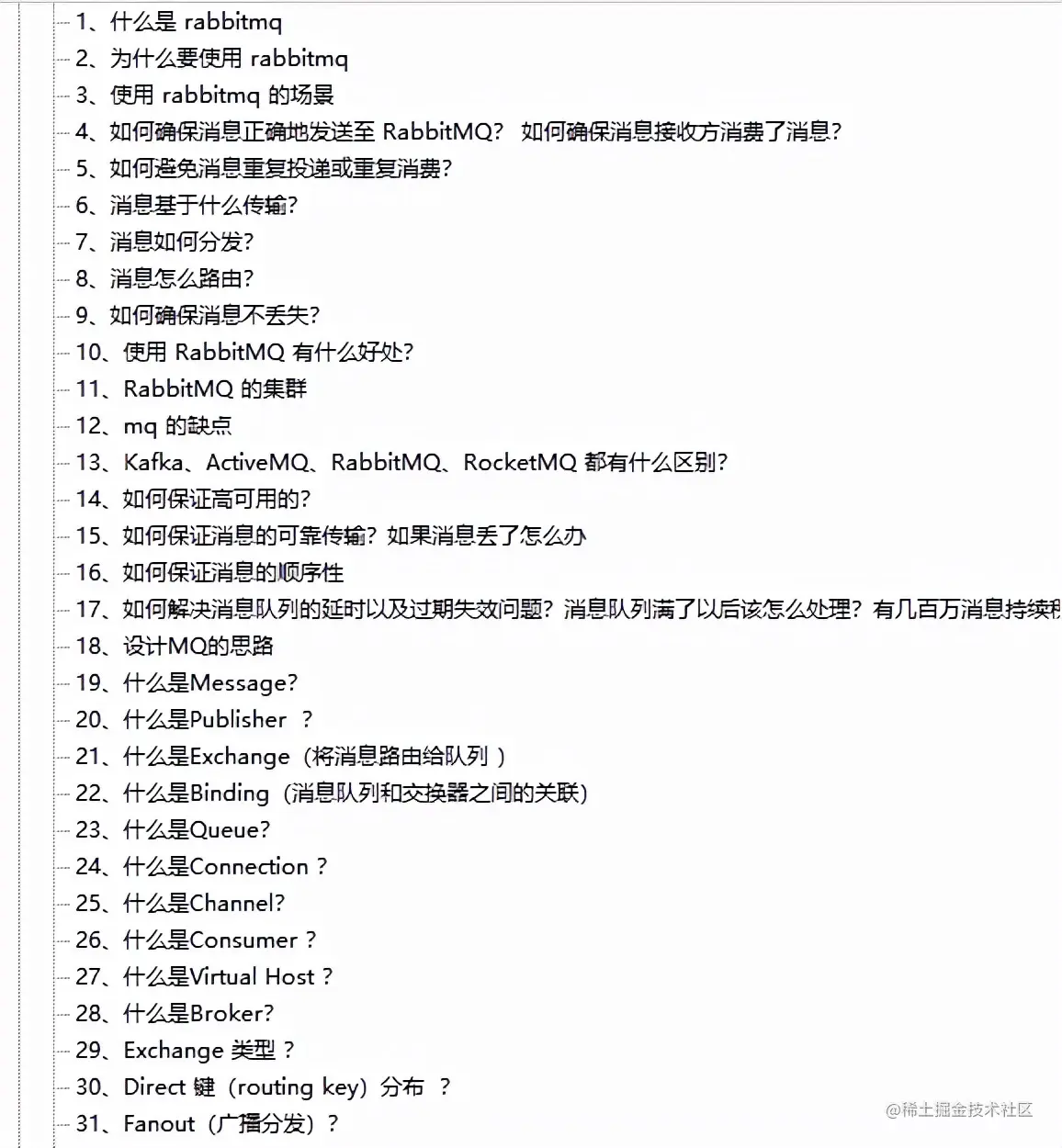 狂砍阿里80*15新offer，全凭借这份Java面试手册成功反杀面试官