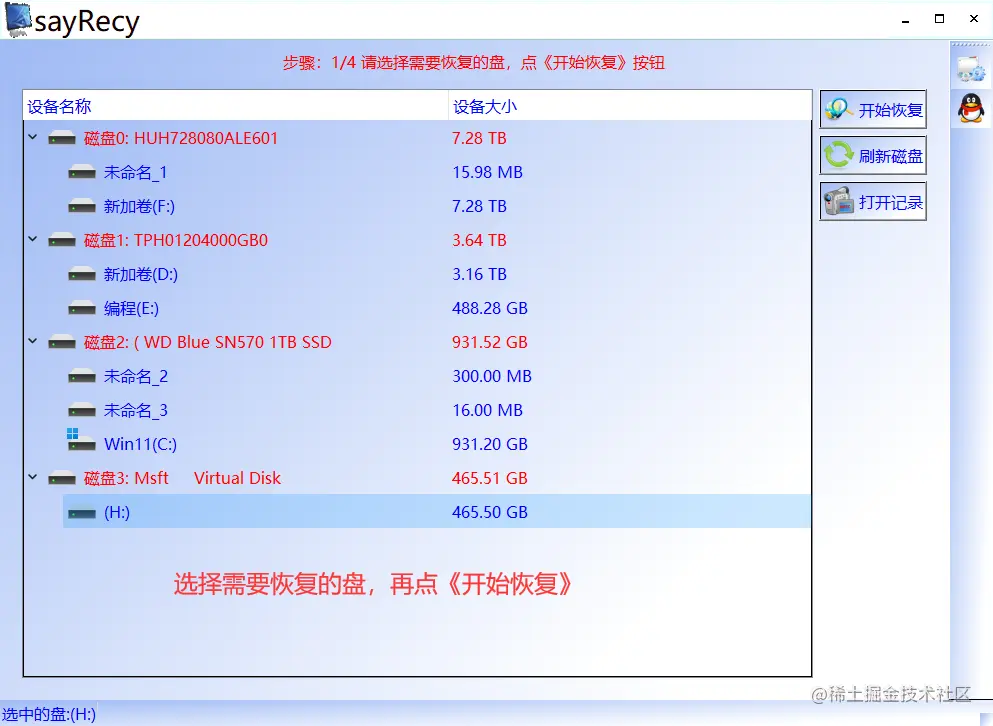 删除文件后后悔了怎么办？试试这些回收站恢复方法