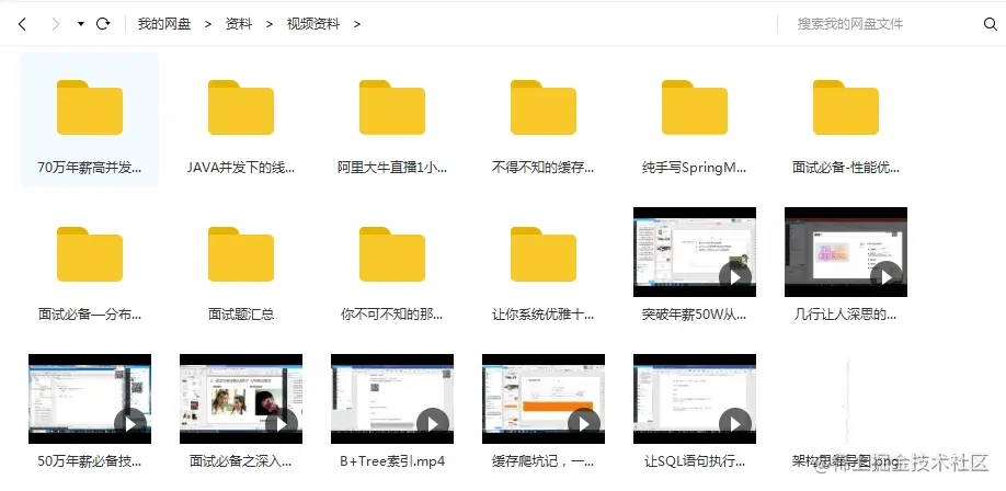 在阿里晋升3次，5年拿下P8岗位，这份pdf记录了我的整个成长过程