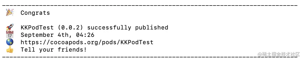 pod trunk push 成功