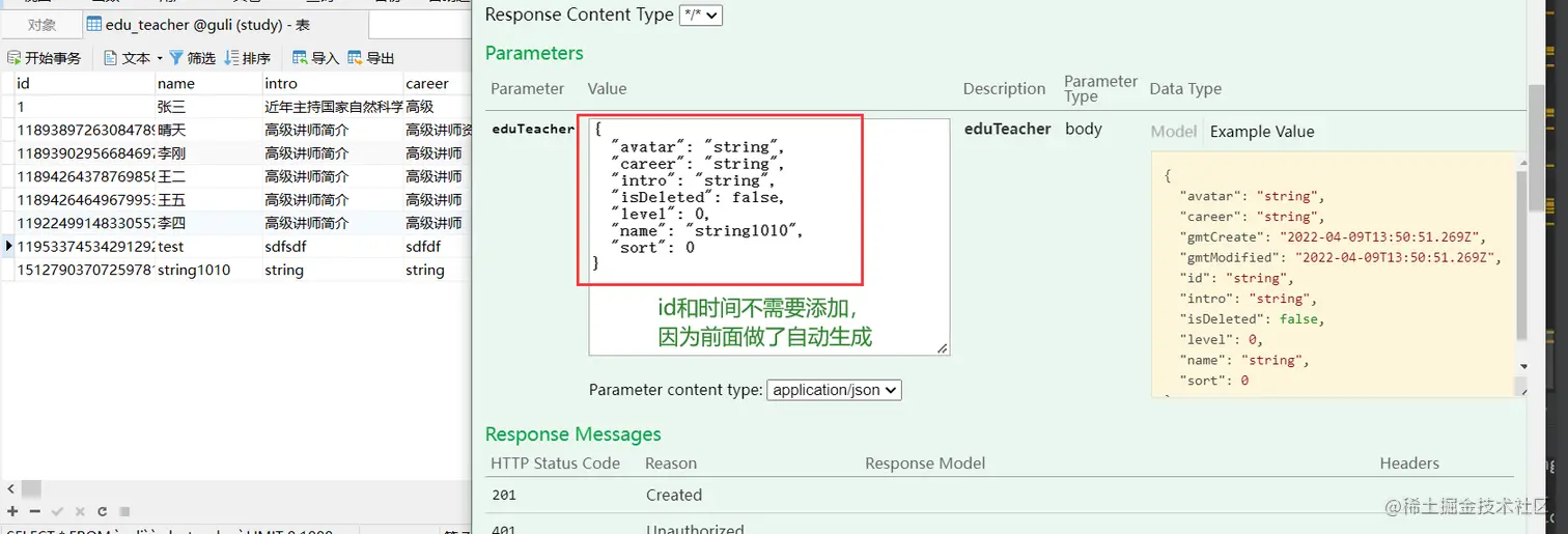 image-20220409215249849
