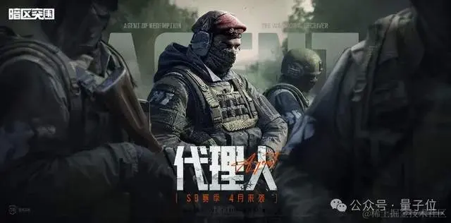 一款手游有400+个AI角色！腾讯游戏新系统炸场GDC：训练成本大减90%