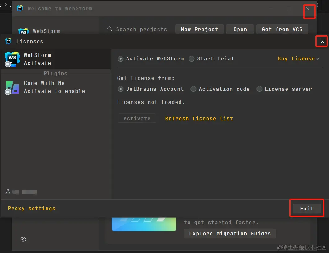 安装完成打开关闭