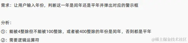 image-20230228183218711