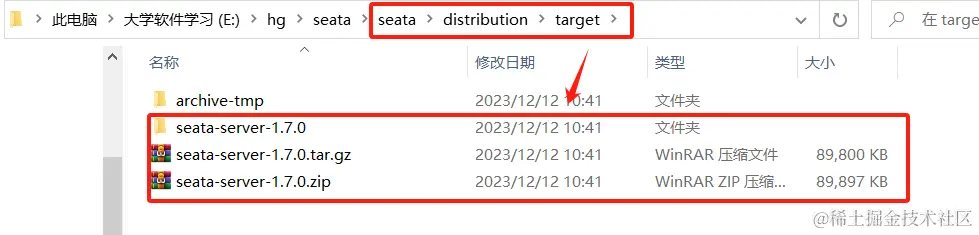 image-20231212141405023