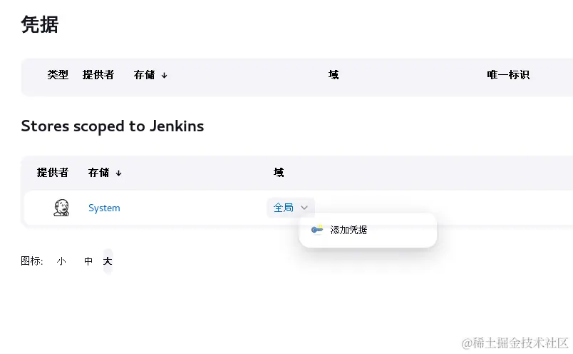 image-20230919120420731