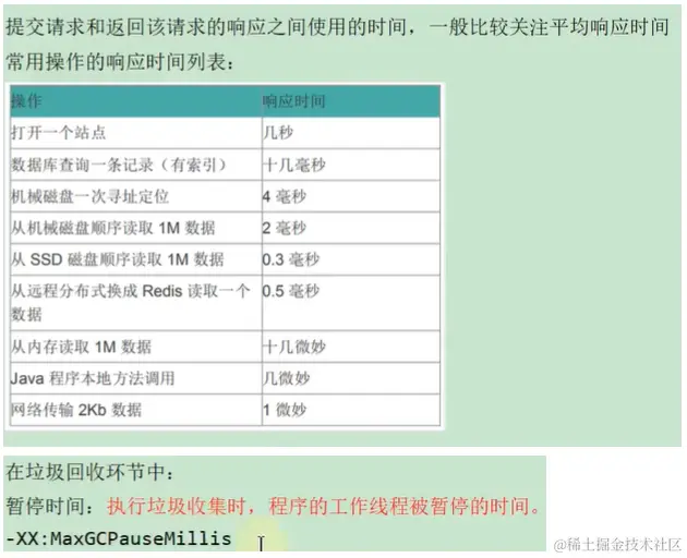 image-20230108195654161