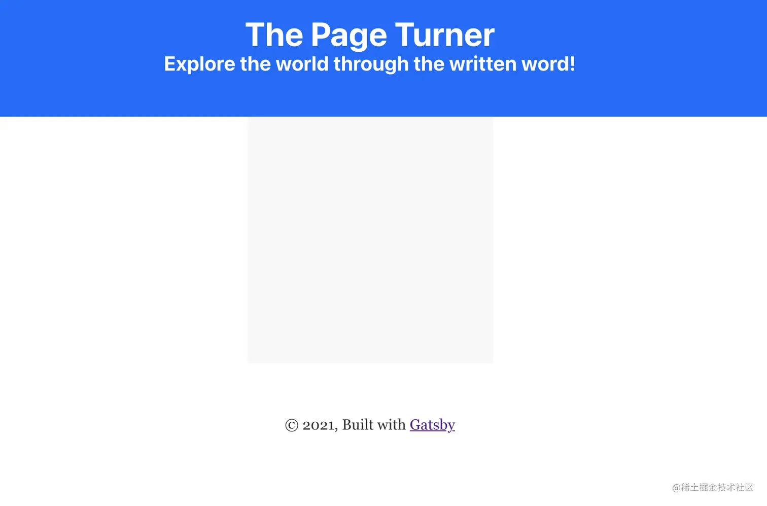 Landing page with rendered header but no content