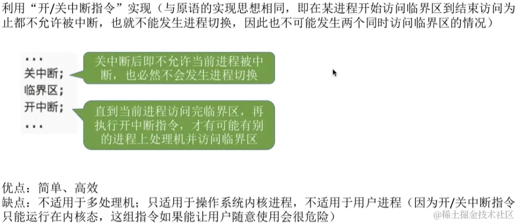 image-20230812162647471