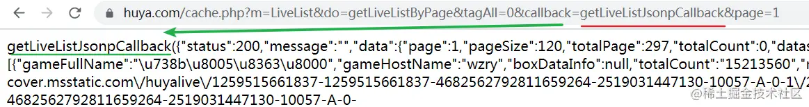 虎牙直播数据采集，为数据分析做储备，Python爬虫120例之第24例