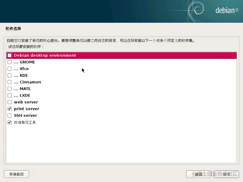 image-20210207192014838