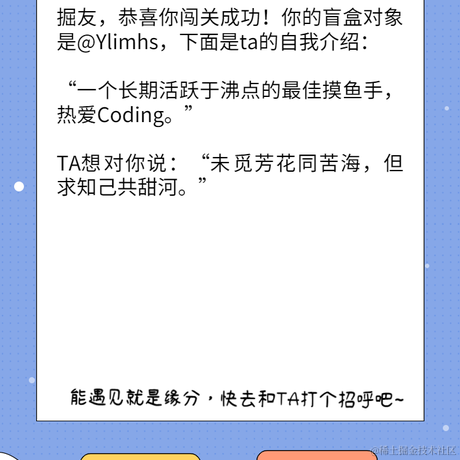 果咩捏于2022-08-08 18:40发布的图片